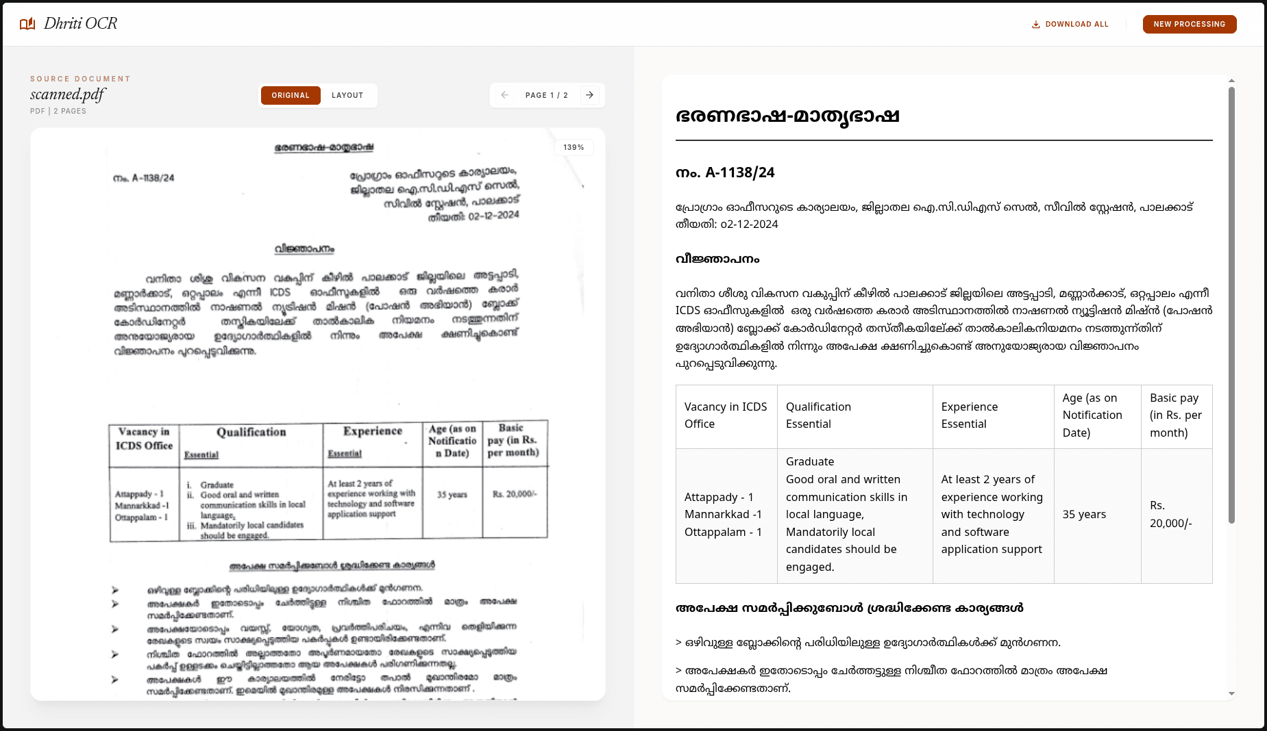 DhritiOCR extracted content output